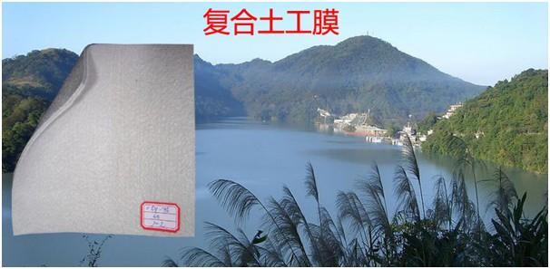 防滲膜在堤防、垂直的大壩的防滲處理發(fā)揮作用  第1張